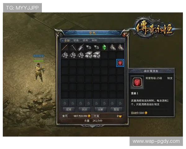 pggames下载：最新游戏资源更新与免费下载方法详解