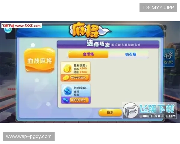 PG娱乐游戏官网麻将胡了玩家心得交流，分享实用技巧提升游戏体验