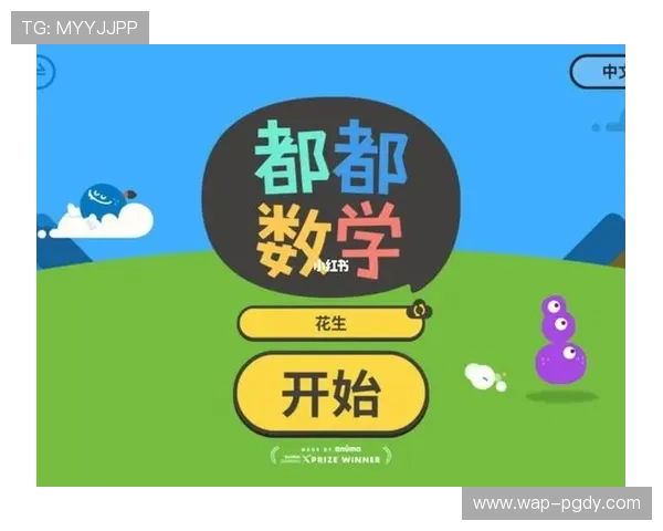 PG官网官方网站下载最新版本软件的优势与注意事项分析 PG官网官方网站下载最新版本软件的优势与注意事项分析