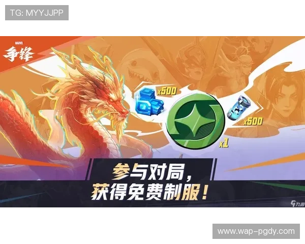 4399平台推出全新打PG游戏试玩活动吸引众多玩家参与体验