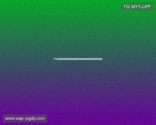 PG娱乐旗舰厅登录线路多重保障措施确保平台安全，打造绿色健康的娱乐生态环境