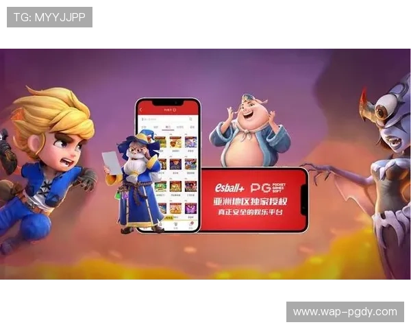 PG娱乐登录娱乐平台助力玩家实现财富梦想，提供多元化的奖励机制