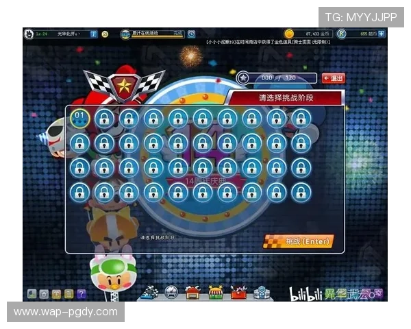 PG游戏旗舰厅登录线路全面升级为玩家提供更加稳定顺畅的游戏体验