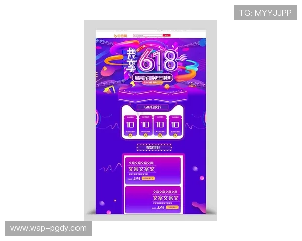PG电子体育官网最新折扣抢先领,享受超值优惠体验尽在掌握 PG电子体育官网最新折扣抢先领,享受超值优惠体验尽在掌握