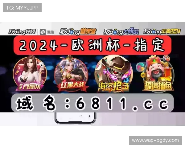 PG电子网址官方地址最新公布，玩家如何安全访问官方平台指南