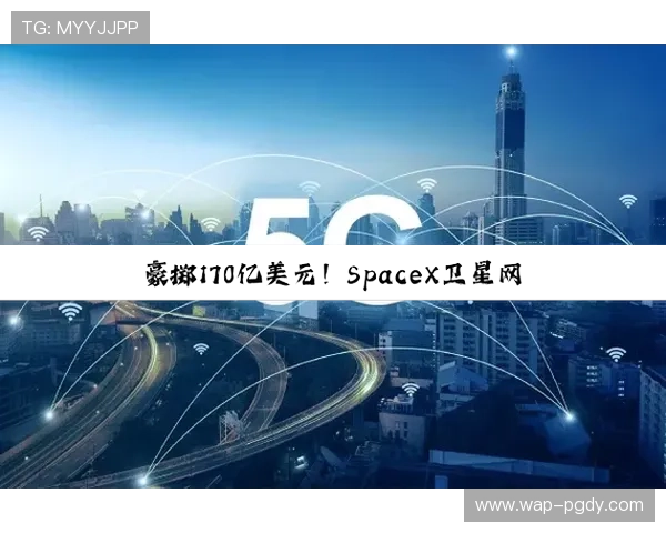 PG电子集团网址大全最新版本上线带来用户体验的全面提升 PG电子集团网址大全最新版本上线带来用户体验的全面提升