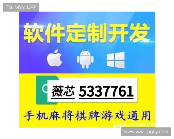 PG麻将糊了事件引发玩家热议,专家分析游戏设计漏洞及未来改进方向 PG麻将糊了事件引发玩家热议,专家分析游戏设计漏洞及未来改进方向