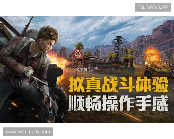 PG国际服下载安装25最新版本更新内容介绍，掌握最新游戏体验与功能