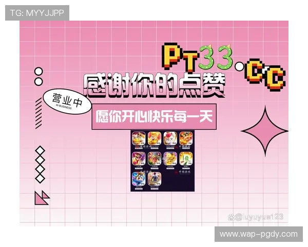 PG电子爆奖图片高清大图,助你提升游戏体验感受丰富奖励的视觉冲击 PG电子爆奖图片高清大图,助你提升游戏体验感受丰富奖励的视觉冲击