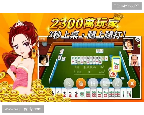 PG麻将胡了官方下载地址推荐,官方正版保证游戏安全无广告畅玩无忧 PG麻将胡了官方下载地址推荐,官方正版保证游戏安全无广告畅玩无忧