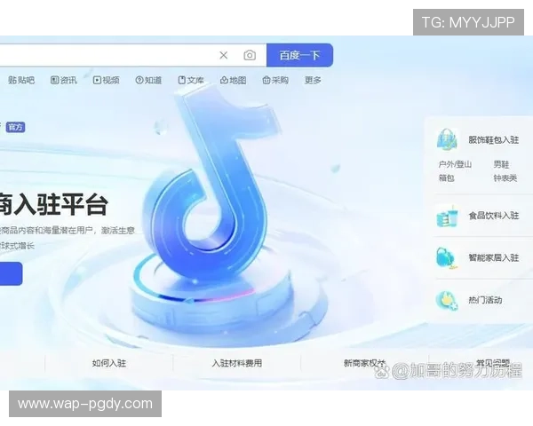 问鼎app下载安装pg完整流程解析助你顺利完成游戏下载与安装步骤