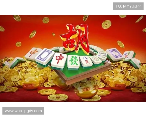 PG麻将手机官网下载指南，详细步骤帮助新手轻松上手游戏