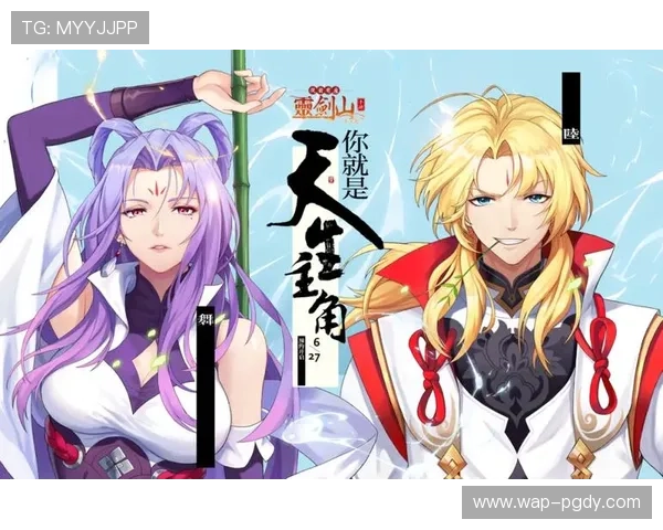 PG神鹰宝石电子网页版站最新版本更新内容详解带来更多精彩游戏体验