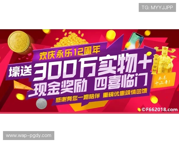 如何通过PG电子官网入口活动提升游戏体验享受更多专属福利和优惠
