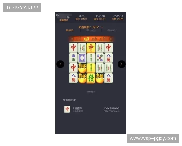 PG游戏麻将胡了2入口官方入口地址推荐安全稳定快速登录指南 PG游戏麻将胡了2入口官方入口地址推荐安全稳定快速登录指南